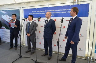 哈弗海外工廠動(dòng)工 將2017年底投產(chǎn)